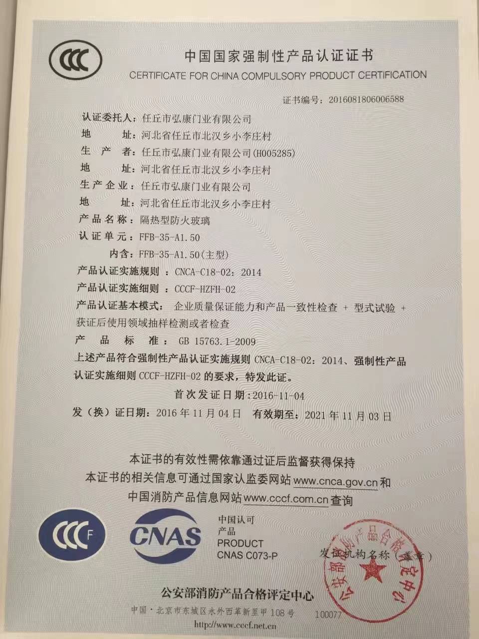 檢驗報告 檢驗報告